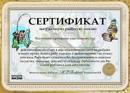 справка об освобождении от домашних дел на 8 марта Razbirajte Ok Ru V 2020 G Smeshnye Podarki Shablony Etiketok Vecherinki Dlya Vzroslyh