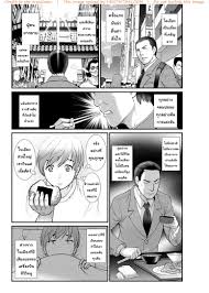 彩画堂 マナさんと母屋を離れて 第1 6話 DL版 Porn Comics