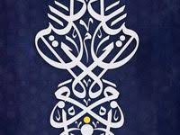 ادفعوا أمواج البلاء بالدعاء In 2020 Arabic Art Art Types Of Art