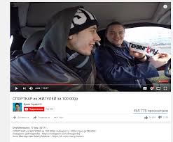 Окончил гади доннту в 2010. Bloger Dima Gordej Kupil Nash Rul Tyuningyory Drive2
