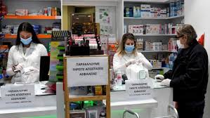 Μάθεις για τη διαθεσιμότητα και να κλείσεις ραντεβού με τους γιατρούς στις μονάδες υγείας και τα διαγνωστικά κέντρα του εοπυυ. Pierrakakhs Ranteboy Mesw Farmakeiwn Embolio Korwnoioy Kep Skai