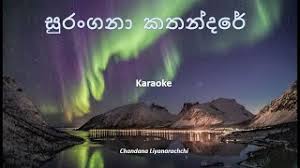 Our records indicate that asha dahasak (sangeethe teledrama song) is sung by lavan abhishek, nilupul bandara, anura priyakalum, sachini ranawaka,. Watch Suranganwee Karaoke Video Free Hatkara