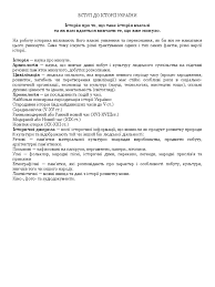 Maybe you would like to learn more about one of these? Vstup Do Istoriyi Ukrayini