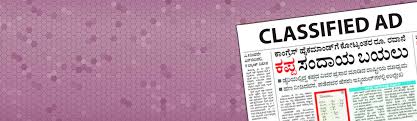 Udayavani Newspaper- Classified Ads ...