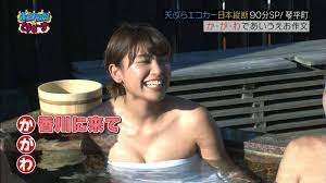 久松郁実 ヌード画像 全裸入浴！おっぱい出しっ放しで乳首まで見えそうｗｗｗ - 裏ピク