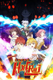 Jam tayang di muse indonesia setiap minggu pukul. Nonton Anime Dokyuu Hentai Hxeros Sub Indo Kualitas Hd Papanime