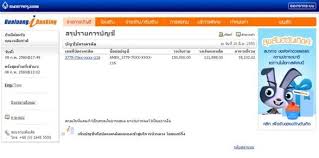 Product development specialist (retail banking) bangkok bank. à¸§ à¸˜ à¸ªà¸¡ à¸„à¸£à¸š à¸§à¸«à¸¥à¸§à¸‡ à¹„à¸­à¹à¸šà¸‡à¸ à¸ à¸‡