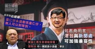 From wikimedia commons, the free media repository. Dq çš‡ä»æ›¸é™¢éžå®˜æ–¹å£å ±æ¿