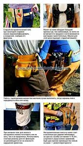 Aku pulak terkejut + sakit , terlepas aka tercampak kucing tu ke arah shah. Pilih Tali Pinggang Untuk Alat Lakukan Sendiri Bagaimana Untuk Melakukannya Sendiri