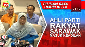 Borang anda telah berjaya dihantar. Ahli Parti Rakyat Sarawak Masuk Keadilan Youtube