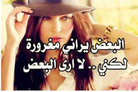 حالات واتس غرور 2020 اجمل حالات واتس اب غرور وتكبر عبارات مميزة جدا Baseball Hats Fashion