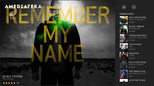 игра престолов 8 сезон 1 серия смотреть онлайн амедиатека Amediateka Skachat Besplatno Dlya Windows