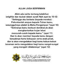 Check spelling or type a new query. Kelebihan Fadhilat Keutamaan Membaca Surah Surah Al Quran Posts Facebook
