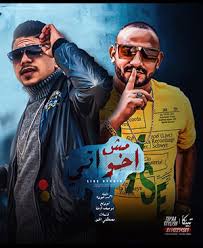تحميل كتاب تحليل الدوائر الكهربائية و الالكترونية. ØªØ­Ù…ÙŠÙ„ Ù…Ù‡Ø±Ø¬Ø§Ù† Ù…Ø´ Ø§Ø®ÙˆØ§ØªÙŠ Ø§Ø­Ù…Ø¯ Ù…ÙˆØ²Ù‡ Mp3 Ù…Ø·Ø¨Ø¹Ù‡ Ø¯ÙˆØª ÙƒÙˆÙ…
