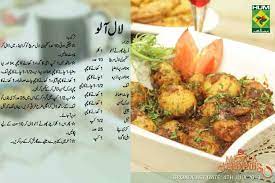 Lal Aaloo Veg Recipes Aaloo Recipe Vegetarian Dishes