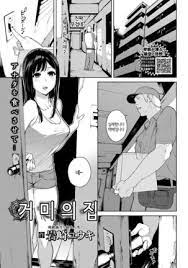 Horror - Hentai Manga and Doujinshi Collection