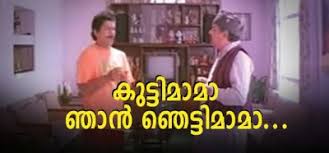 Enjoy malayalam comedy scenes from the years. Reviving Witty One Liners