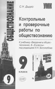 самостоятельные работы по математике 5 класс зубарева ответы скачать Zadaniya Kontrolnoj Raboty Po Matematike Za 4 Klass Vtoraya Chetvert Avtor Moro Rebusy 5 Klass Matematika
