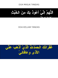 Tidak hanya untuk masjid membaca doa ini juga bisa ketika keluar masuk mushola dan langgar karena merupakan tempat ibadah juga. Doa Masuk Tandas