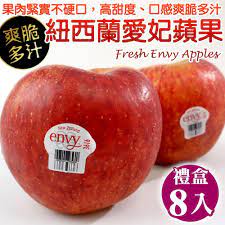 天天果園】紐西蘭Envy愛妃蘋果8入禮盒(每顆約250g) | 蘋果/梨子/酪梨| Yahoo奇摩購物中心