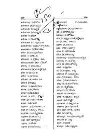 A military establishment for the storing, development, manufacturing, testing, or repairing of arms, ammunition, and other. English To Telugu Dictionary