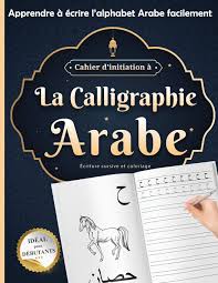 Alphabet arabe coloriage pdf langue arabe 9 novembre 2019 suggestion d'utilisation : Cahier D Initiation A La Calligraphie Arabe Ideal Pour Debutants Ecriture Cursive Et Coloriage Apprendre A Ecrire L Alphabet Arabe Facilement French Edition Edition Fr Librairie D Orient Rayonnant 9798653548376 Amazon Com Books