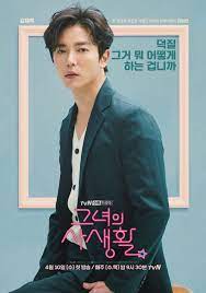 Check spelling or type a new query. Ryan Gold Of Her Private Life The Perfect Boyfriend We All Dream Of