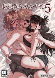 Thoughts on Anti-NTRNTR-reversals? : rnetorare