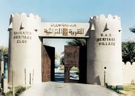 مهرجان القرية التراثي في أبو ظبي Hnauae