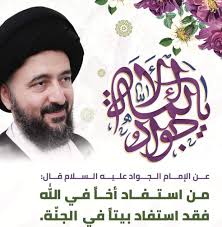 اللهم صل على محمد وآل محمد