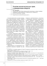 решебник по английскому языку афанасьева михеева баранова 6 класс Gdz Po Ikb 10 Klass Words Word Search Puzzle