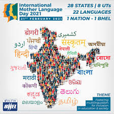 Mother's day is a great day to showcase our love towards our lovely mom. Bharat Heavy Electricals Limited On Twitter Bhel Wishes You A Happy Internationalmotherlanguageday Mothertongue Motherlanguage International Mother Language Day Internationalmothertongueday Unesco Https T Co Hujcw3wgxr