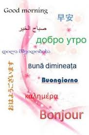 Asmaa Ghazaly On Twitter Staracarabia صباح الخير Good Morning Bonjour Buongiorno Goedemorgen Kalhmera