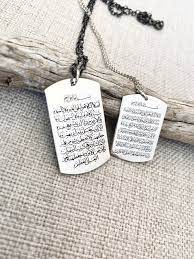 Men Muslim Dua Pendant Ayatal Kursi Necklace Quran Ayat Al Etsy Great Gifts For Men Pendant Necklace