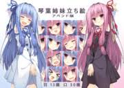 琴葉葵 ニコニコ静画 イラスト