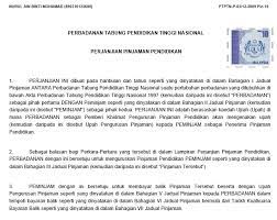 Contoh borang ptptn yang lengkap. Https Www Ptptn Gov My Images Fail Pinjaman Panduan Isi Dok Pnjmn Pp Isi Tukar Ujrah Pdf