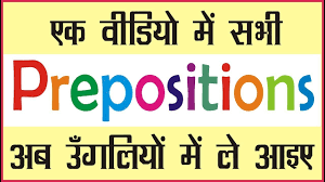All Prepositions In English Grammar With Examples In Hindi