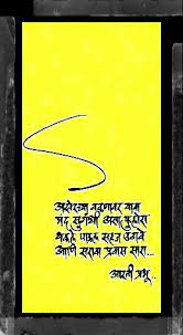 If You Can Keep Your Head When All About You Meaning In Marathi 