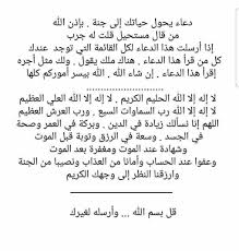 pin by بناء السلام on أدعيه أحاديث آيات قرآنية duaa islam math qoutes