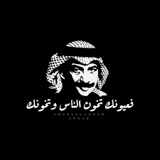 .oud #عبادي_الجوهر #عزف #صولو_عود #صولو #طرب #طلال_مداح #تقاسيم #جلسات #mahmoud_dagher #محمود_داغر #عود_للبيع. Pin By Ø¹Ù†Ø§Ø¯ Ø¯ÙŠØ²Ø§ÙŠÙ†Ø± On Ø¹Ø¨Ø§Ø¯ÙŠ Ø§Ù„Ø¬ÙˆÙ‡Ø± Ø¹Ø¨Ø§Ø¯ÙŠØ§Øª Ø¬ÙˆÙ‡Ø±ÙŠØ§Øª Evil Eye Art Disney Art Drawings Eye Art