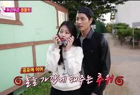 Song mix up credit to. Hong Jong Hyun Gets Jealous Over Yura S Drama Scenes On We Got Married Allkpop