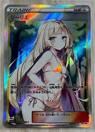 くさ むし ポケモン モアタ on Twtter | ポケモンムーン, ポケモン漫画, ポケモンサン ポケモン ゲーム 改造