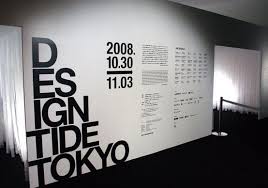 Environmental Design Interior Interiordesign Typography Architecture Wall Graphics Design Tokyo Design Office Wall Graphics