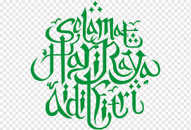 Maybe you would like to learn more about one of these? Holiday Eid Al Fitr Gawai Dayak Kaamatan Pua Kumbu Hari Raya Wording Holiday Eid Al Fitr Gawai Dayak Png Pngwing