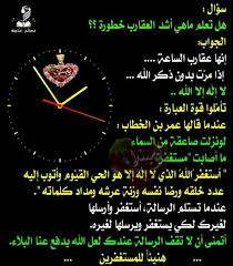 استغفرالله واتوب اليه استغفر الله واتوب اليه همم داعيات Movie Posters Photo Movies
