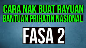Maybe you would like to learn more about one of these? Cara Buat Rayuan Bpn Fasa 2 Terbaru Dan Ringkas Youtube