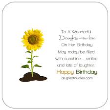 Happy Birthday Verses For Daughter To A Wonderful Daughter In Law On Her Birthday May Today Be Filled With Suns Birthday Wishes For Daughter Birthday Verses For Daughter Birthday Daughter In Law
