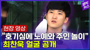 남자 어린이들 상대로 여자인척 낚시한 다음 음란영상 요구. Uqqeguggqqzhhm