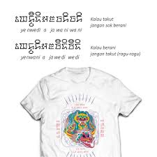 Pakaian adat adalah model yang banyak dicari. Kaos Makmoor X Bahnoo Caplokan Shopee Indonesia
