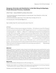 Since 1995, we are the leading it provider of major hardware enterprise. Pdf Seagrass Diversity And Distribution In The Koh Rong Archipelago Preah Sihanouk Province Cambodia